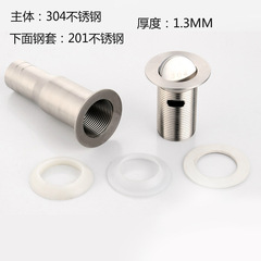 Face Basin Integrated Downspout 304 Stainless Steel Downflow Flap Sink Basin Drain Pipe Accessories Manufacturer Wholesale