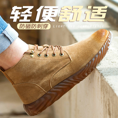 Factory wholesale welder labor protection shoes anti-smash and anti-puncture European standard male welder summer anti-scalding safety work shoes
