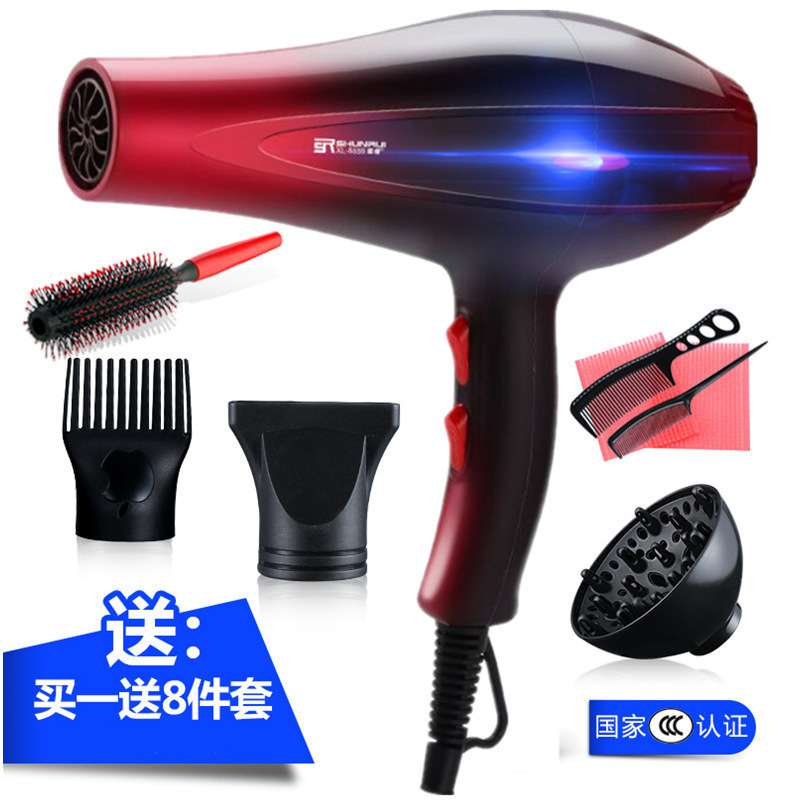 [Buy One Get Eight] Shunrui Hair Salon High-power Hair Dryer Household Cold and Hot Wind Power Hair Dryer Not Hit Hair ⑥