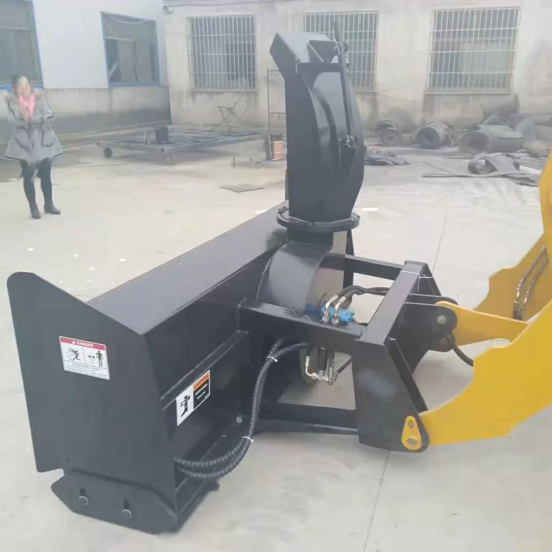 中重厂家生产除雪设备 多功能抛雪机 可配装载机装载机抛雪机