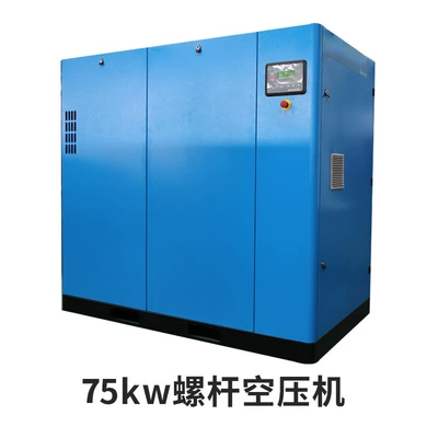 Hava kompressorları – Screw Air Compressor