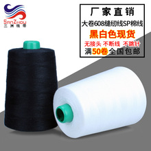 ���� ���608�p�x�� �ڰ�ɫ�޾�20s/4���bЬñSP�޾����ٿp�x�C��