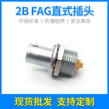 ������Ī�B����FAG2B2о��о���I���C�����������i늾��B����