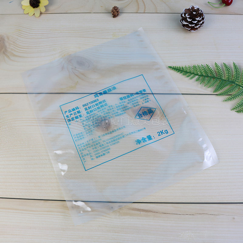 专业供应液体汤料液体包装袋 三边封食品袋耐渗漏汤汁密封包装袋