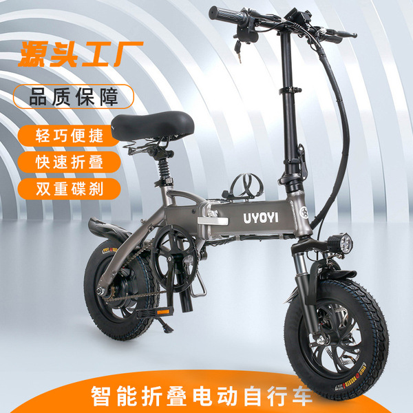 Folding electric ultra light bike