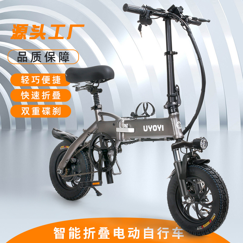 Folding Electric Bicycle Ultra Light Lithium Battery for Men and Women Mini Scooter for Adult Driving Battery Car