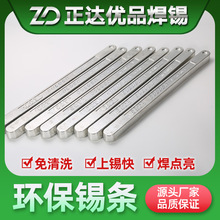 ���S���l�ֽ��t���庸�o�U �h�����l���a�l�S��Sn99Ag0.3Cu0.7