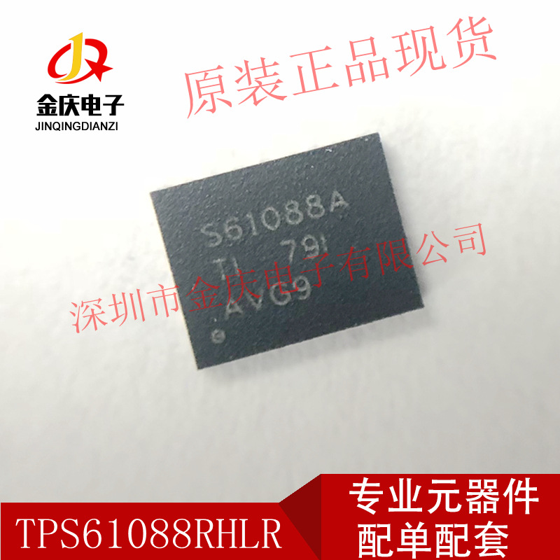 LP3520 CSC7133D SOP7 Patch Crystal Source Micro 5V2A Charging Power…
