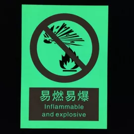 安全生产标识;其他安全标识;消防安全标识