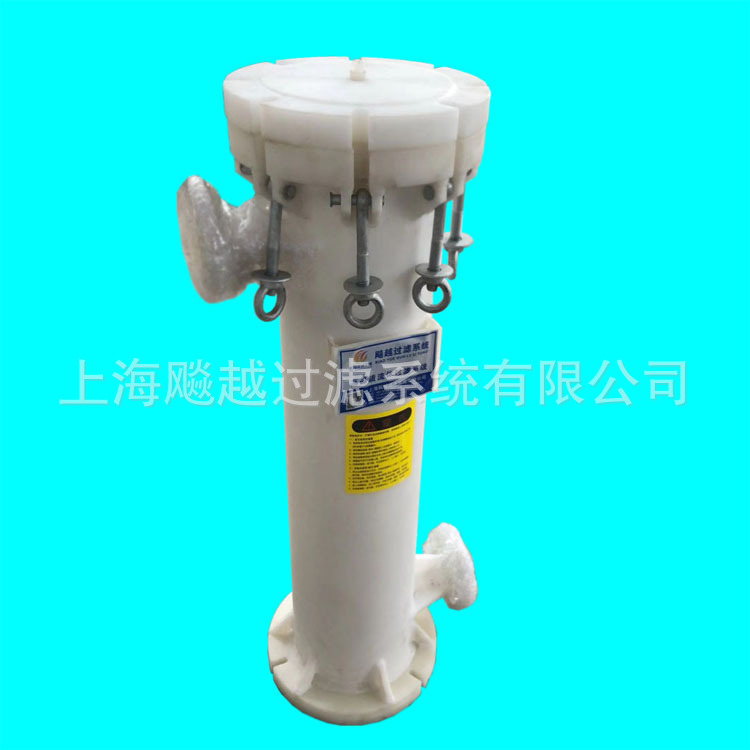 2号PP单袋式过滤器 吊环螺母塑胶过滤器 聚丙烯袋式过滤器