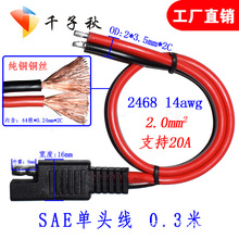 sae�Դ��̫���늳�20a��܇늳����L��sae���^��sae�B�Ӿ�sae��