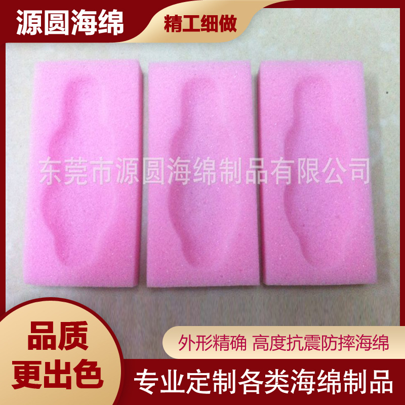 东莞防静电海绵供应商 抗静电海绵 聚氨酯海绵加工