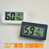 Highly precise electronic thermo hygrometer home use, thermometer indoor