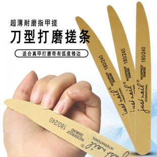 nail art sandpaper nail file wood chip grinding strip knife-shaped wear-resistant double-sided nail file just nail