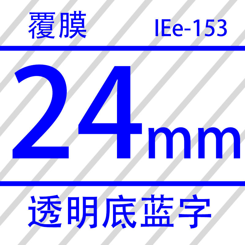 Aibeisi aplicable Brother máquina de etiquetas cinta 24mm fondo amarillo negro palabra blanco palabra TZe-651