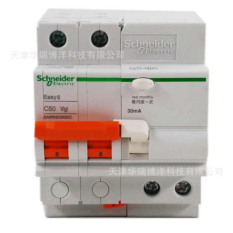 EA9RN2C5030C剩余电流动作保护断路器 2P C50A一体漏保开关