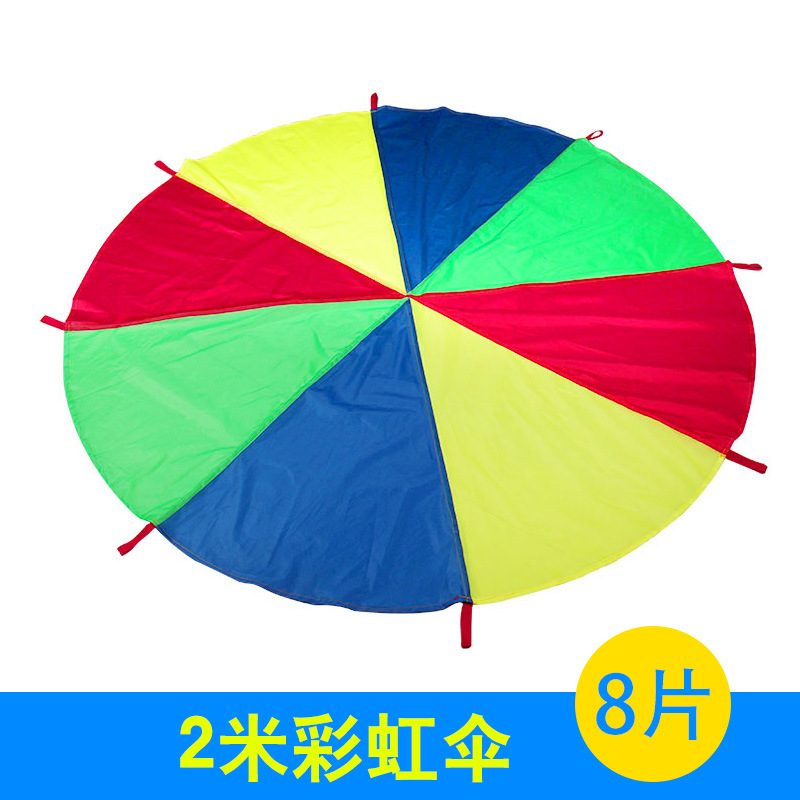 Factory direct kindergarten rainbow umbrella game children's parachute parent-child early education outdoor sensory system training equipment