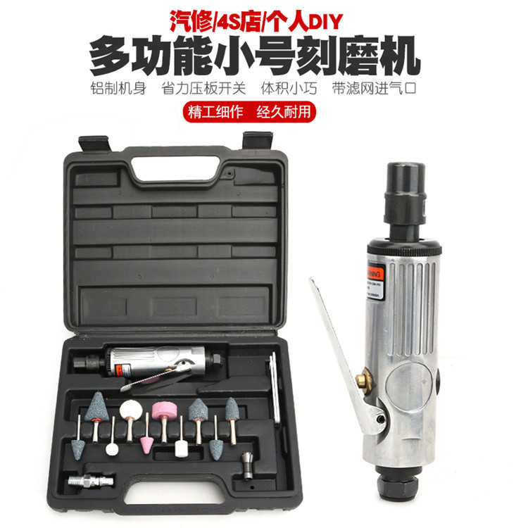 Máquina de grabado neumática pequeño molino de aire neumático reparación de neumáticos máquina de pulir molino neumático amoladora pulidora máquina pulidora