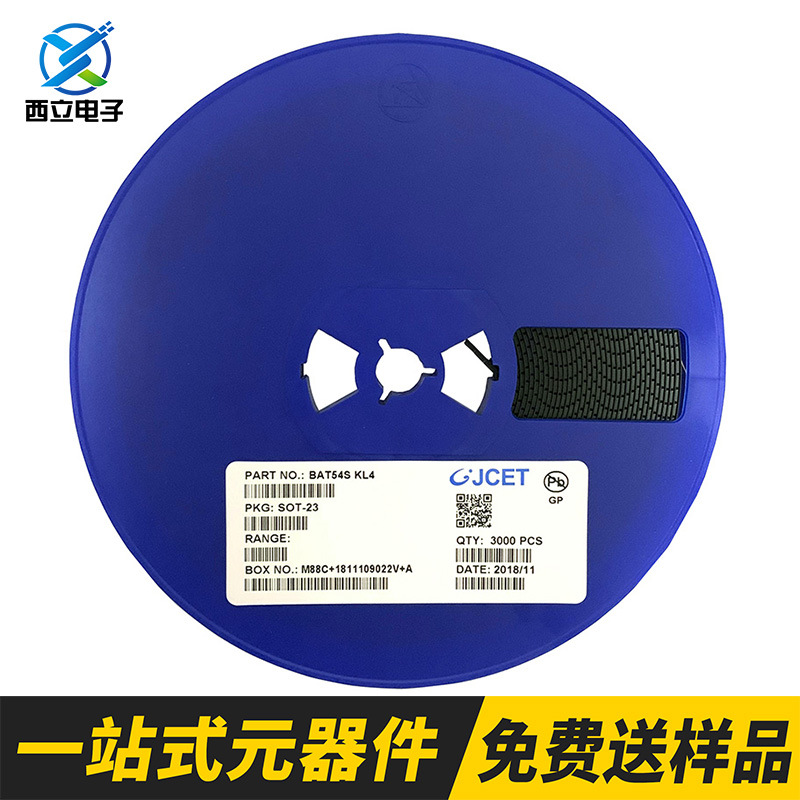 肖特基二极管BAT54S SOT-23 丝印KL4 30V 200MA贴片二极管长电