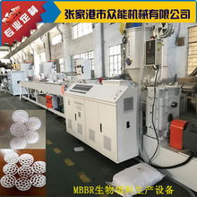 MBBR生物填料生产线 PE花环管挤出机流化床 生物膜反应器生产设备