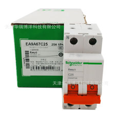 1P+N�ྀ+���Ծ�С�͔�·��25A��·��EA9A67C25©��_�P