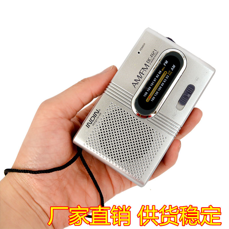 Radio de ejercicios matutinos para ancianos Radio FM Reproductor de mp3 de audio pequeño portátil Fabricante de semiconductores al por mayor