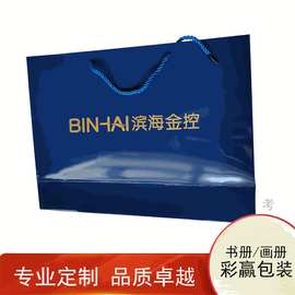 厂家专业生产手提纸袋日用化妆品礼盒袋白卡纸食品包装纸袋批发