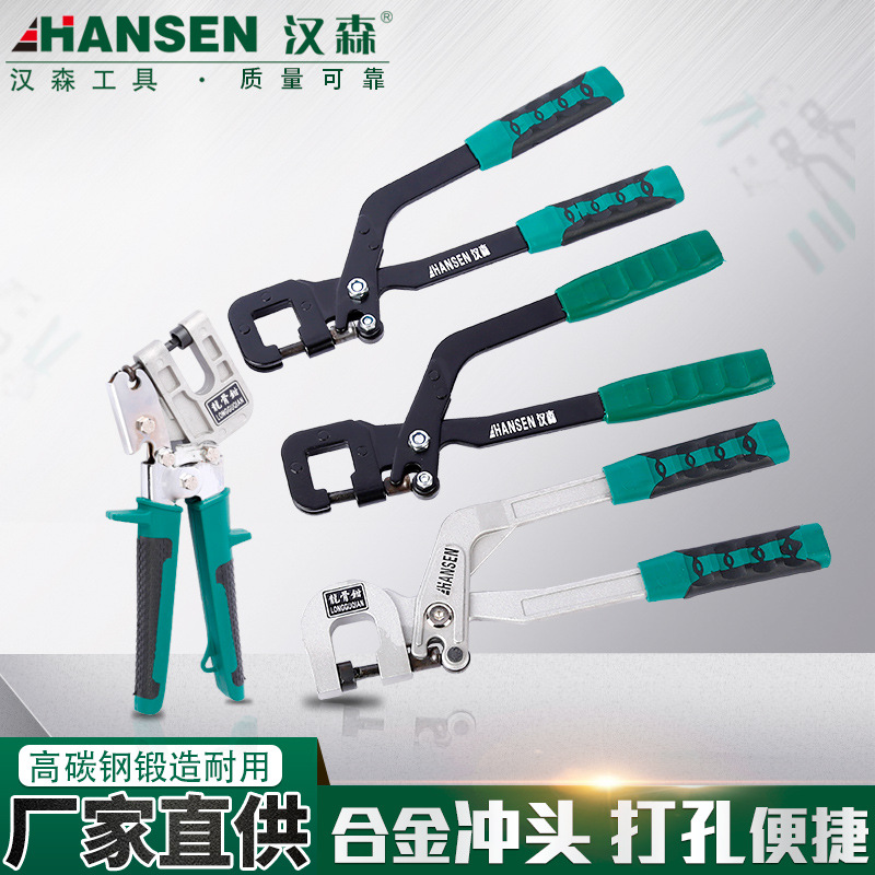 手动轻钢龙骨吊顶专用工具多功能钳工业装修夹子铆钉钳合金龙骨钳