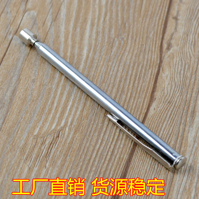 跨境热销磁铁捡拾器可伸缩磁性吸铁工具笔形拾物器零件收捡器强磁