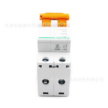 EA9ϵ��΢�͔�·��EA9AN 2P C20A�՚��_�PEA9AN2C20©��