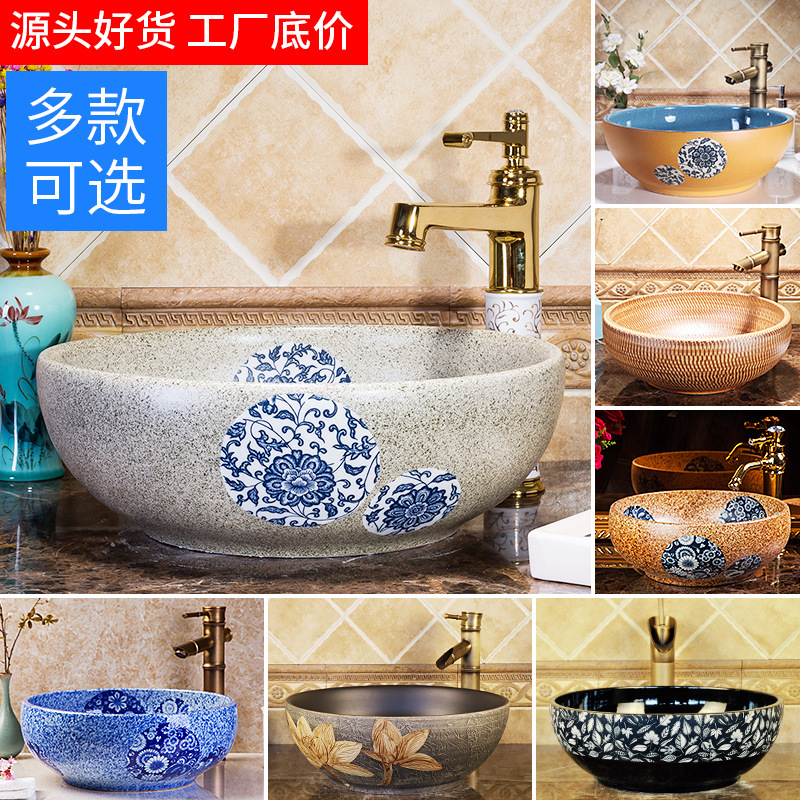 Art Basin Bathroom Cabinet Basin Toilet Wash Basin Ceramic Wash-Basin Vintage Marble Counter Basin Round Small
