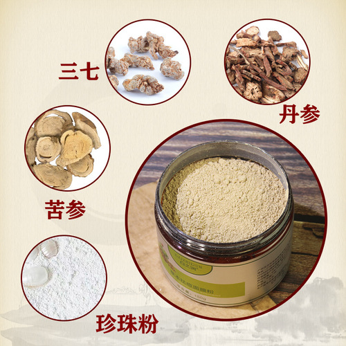Chinese herbal medicine mask, anti-acne mask powder, small package, women's biological facial skin care products, non-soft mask powder