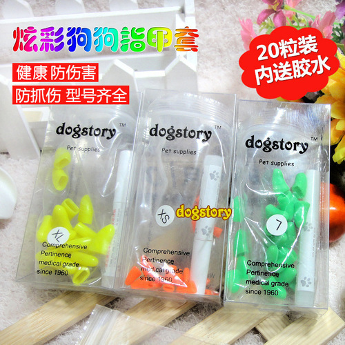 Dog claw set in bulk 20 pieces pet nail set dog nail Teddy claw set anti-scratch plus glue