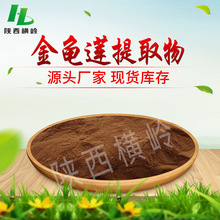 ����ɏ��ȡ��10:1 30:1 ����ɏ/ѩđ������ȡ�� ����đ��s��