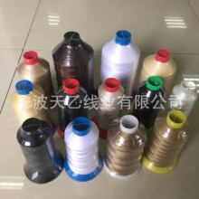 66 bonded nylon66 TKT30 TEX90 B92 280D/3ȸֹ