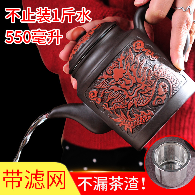 Vintage Yixing Purple Clay Pot Large Capacity Filter Tea Pot Scented Tea Single Pot with Liner Household Tea Bowl Tea Set