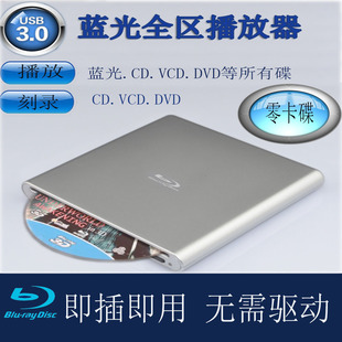 �S��ֱ�������I3.0USB����ʽ�����{����֧��3D�{�ⲥ��������4K