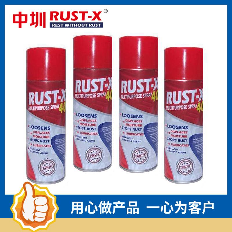 防锈气雾喷罐   气相防锈罐   气相防锈材料  美国RUST-X中国总代