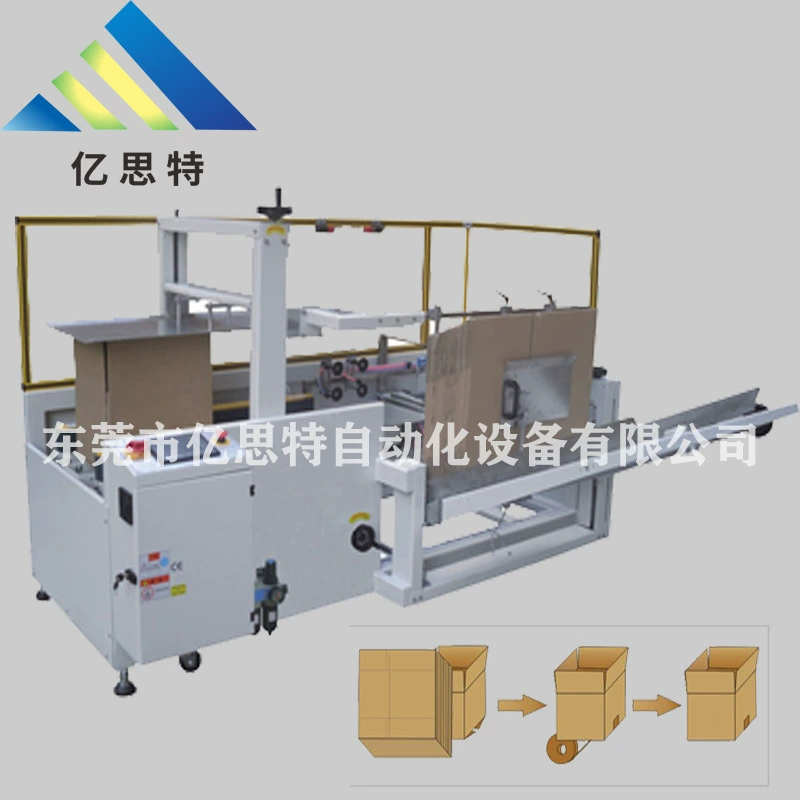Линия автоматической разупаковки небольших картонных коробок для электронной коммерции Yisite, оборудование для автоматизации разупаковки, оптовая продажа