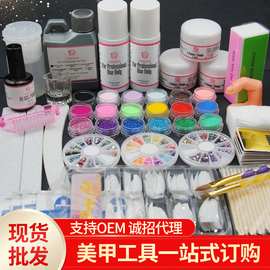 美甲工具全套套装多色闪粉雕花粉用品家用学习套装美甲店开店套装