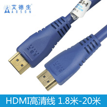   1.8-30 2.0 3D Խӵ HDMI 