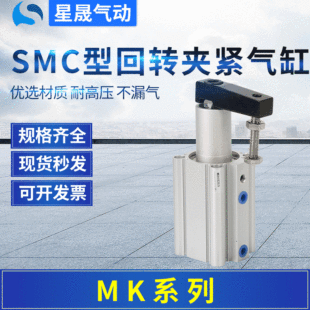SMC��MKA���D�A�o���MKB16-10L���D���o���MKB32-50R�D������