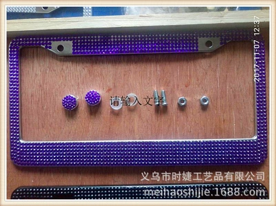 Car Stainless Steel License Plate Frame, License plate holder/license plate holder - purple