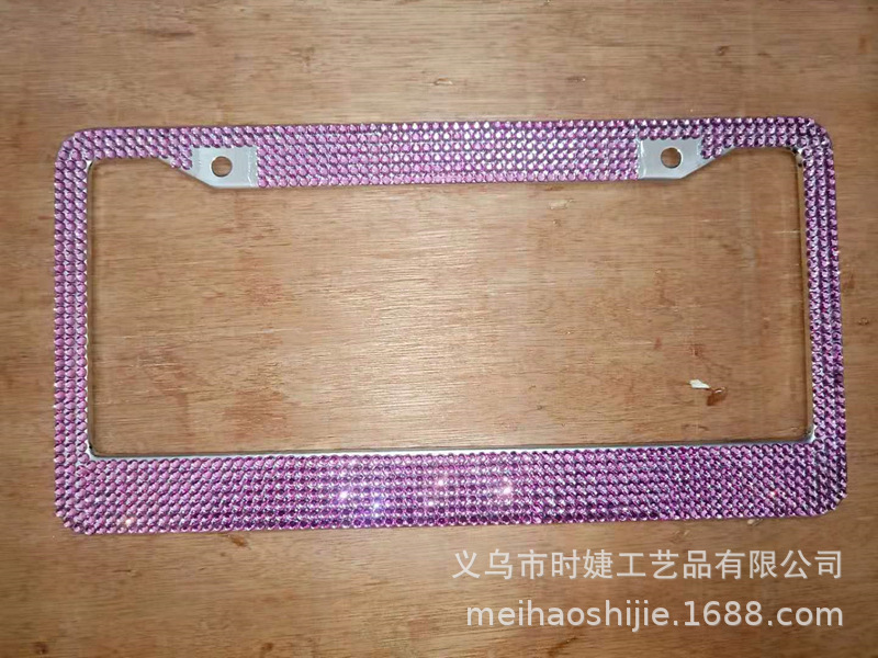 License plate holder/license plate holder, Qìchē US Standard Rhinestone - real-diamond-purple