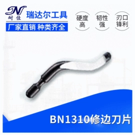 其他刀具;刀具配附件;刀柄