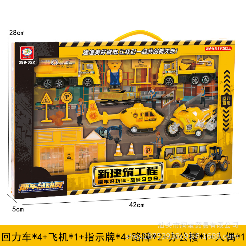 프로젝트 399-322