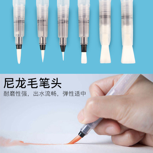 Marley fountain pen set soft head solid watercolor paint beginner gouache hand-painted painting water storage brush