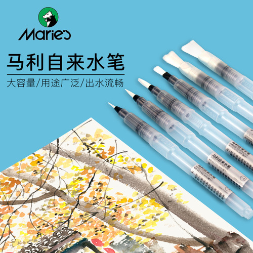 Marley fountain pen set soft head solid watercolor paint beginner gouache hand-painted painting water storage brush