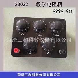 教学仪器;数理教学器材;教学演示用品