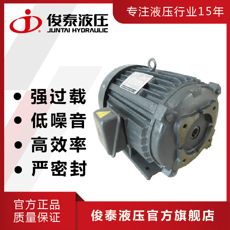 （厂家现发） 俊泰 铸铁1HP电机  1HP 4P 卧式三相交流异步电机